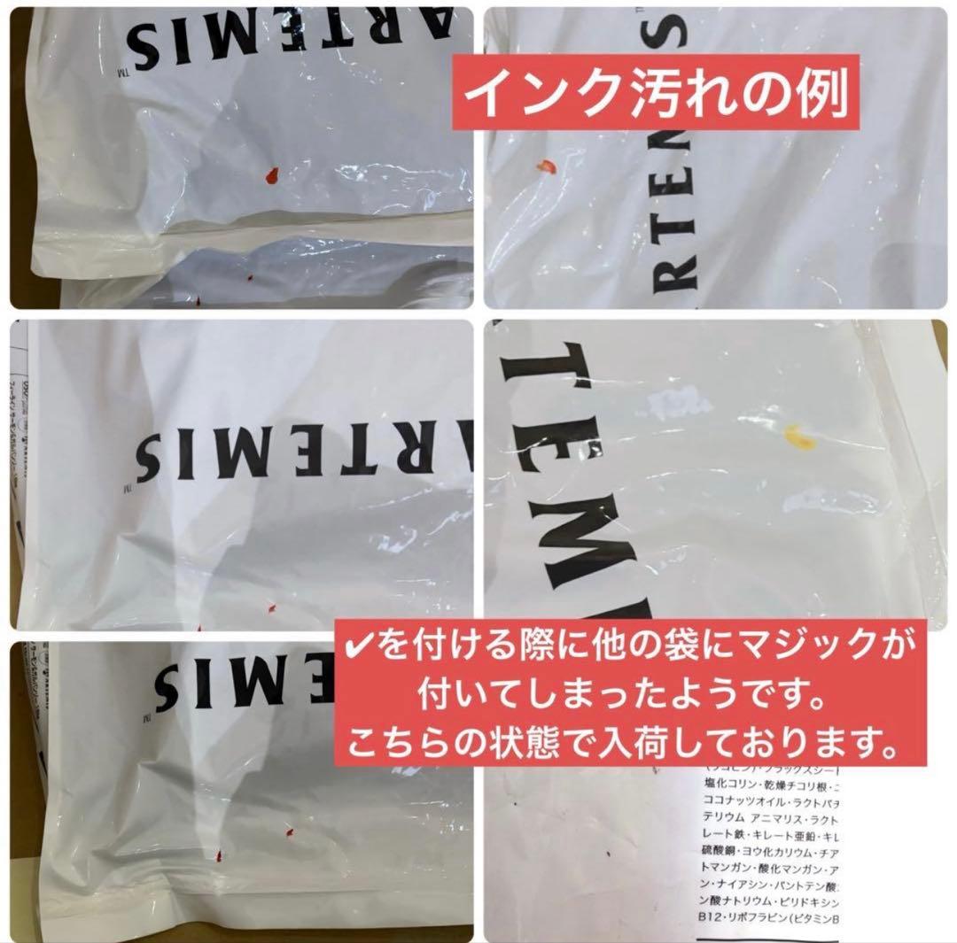 ブリーダーパック☘️アーテミス アガリクスI/S 小粒 18Kg