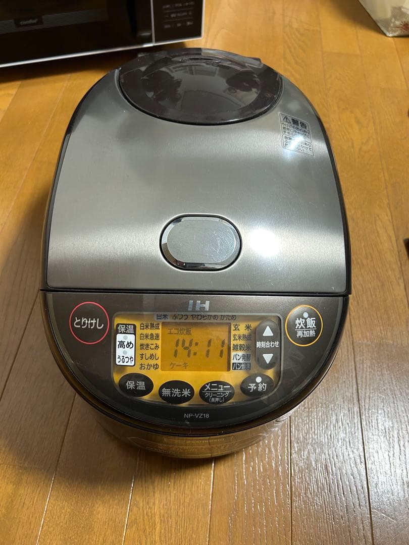 象印《IH炊飯ジャー 極め炊き》【NP-VZ18】1.8Lサイズ(10合・1升)