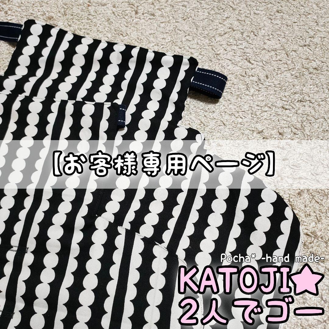 【うらら様オーダーページ】 カードガチャ キャラクターデッキ 夜刀うらら ｜ Z/X - Zillions of