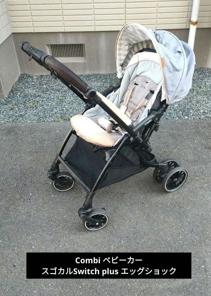 Combi コンビ ベビーカー スゴカルSwitch plus エッグショック - メルカリ
