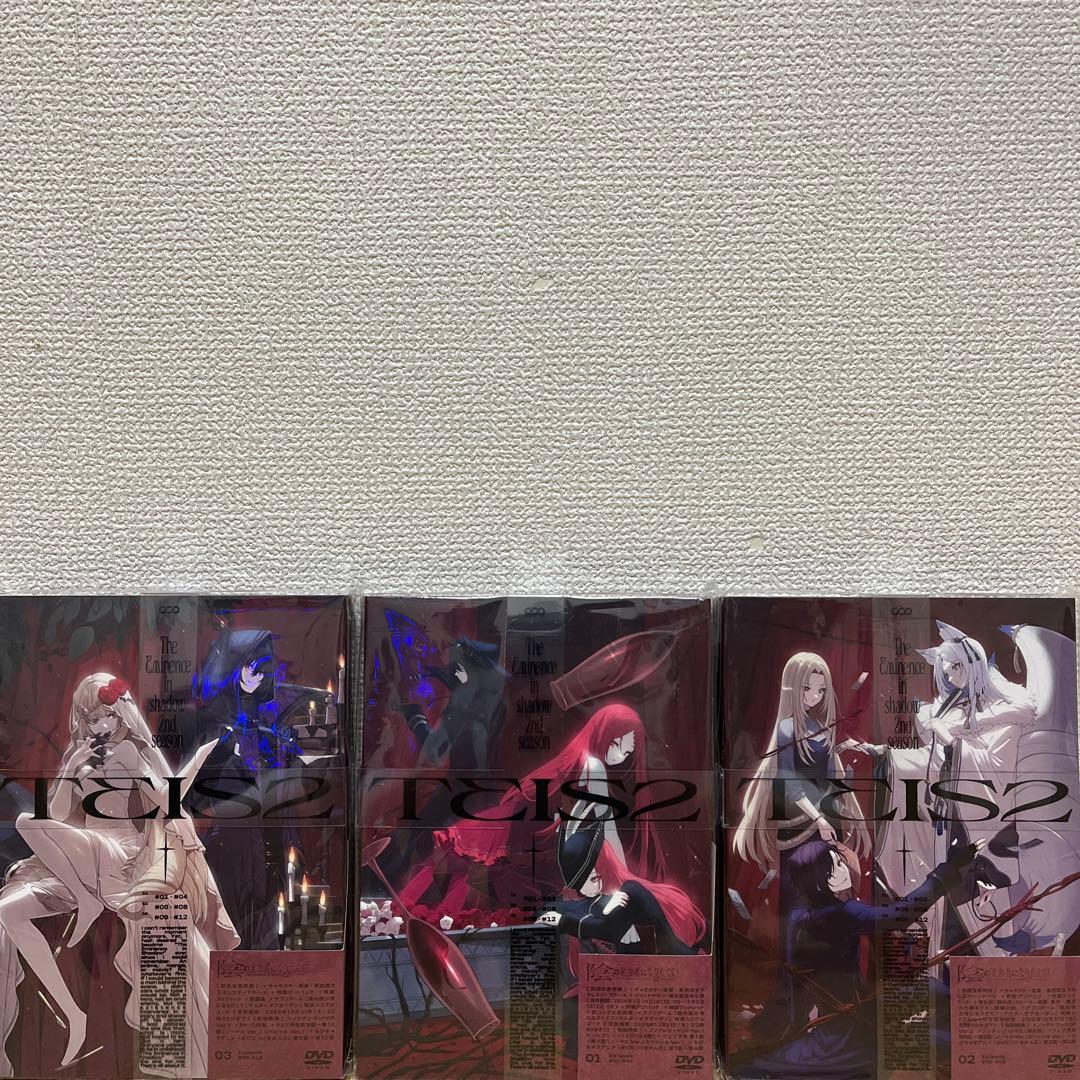 陰の実力者になりたくて! 2nd season DVD 陰の実力者になりたくて！ 2nd season』 Blu-ray & DVD 発売中|アニメ