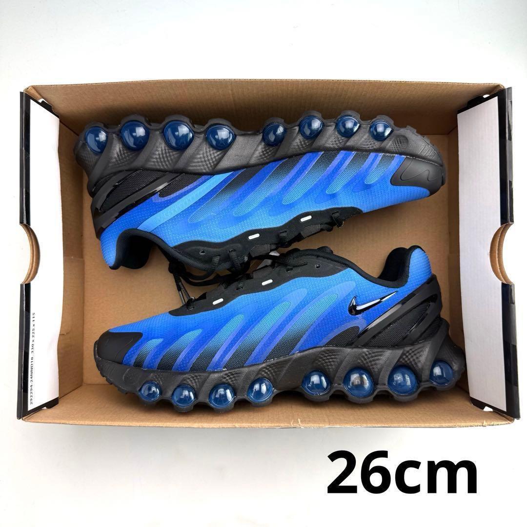 26cm ナイキ エアマックスDN8 