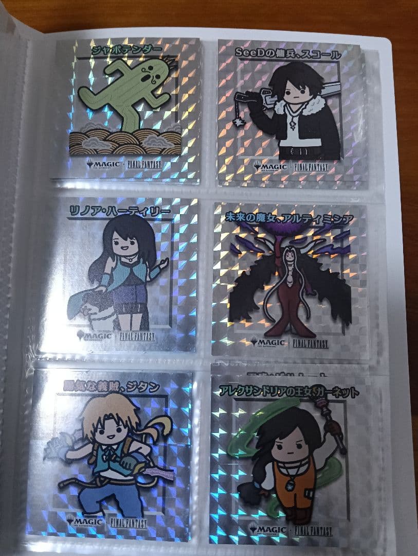 MTG FF ちびキャラシール 55種類セミコンプリートセットファイル付き