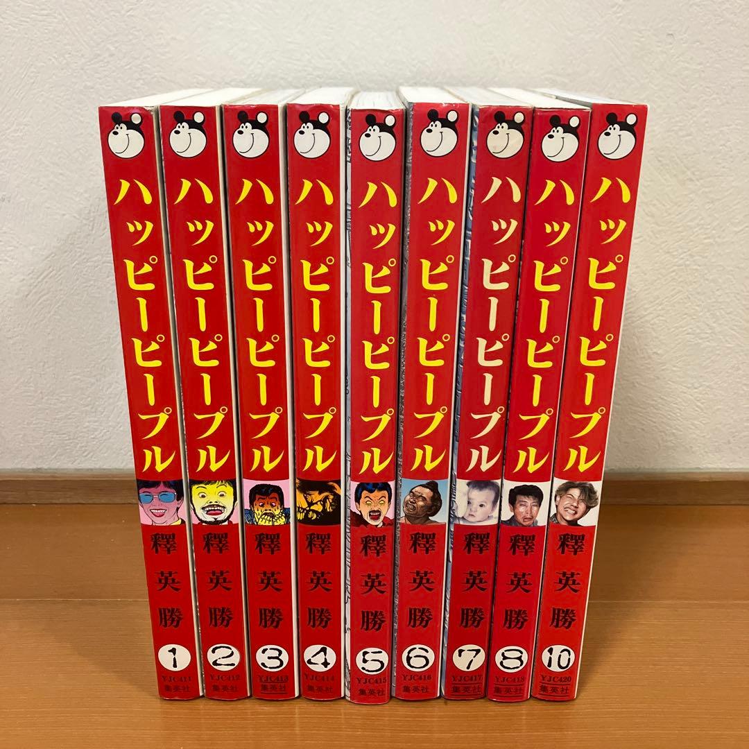 ハッピーピープル 9冊セット 釋英勝 - メルカリ