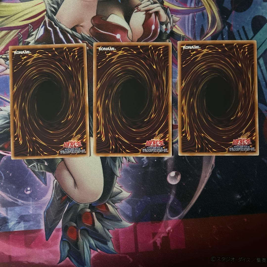 遊戯王 霆王の閃光 ドミナス・スパーク レリーフ 3枚セット - メルカリ