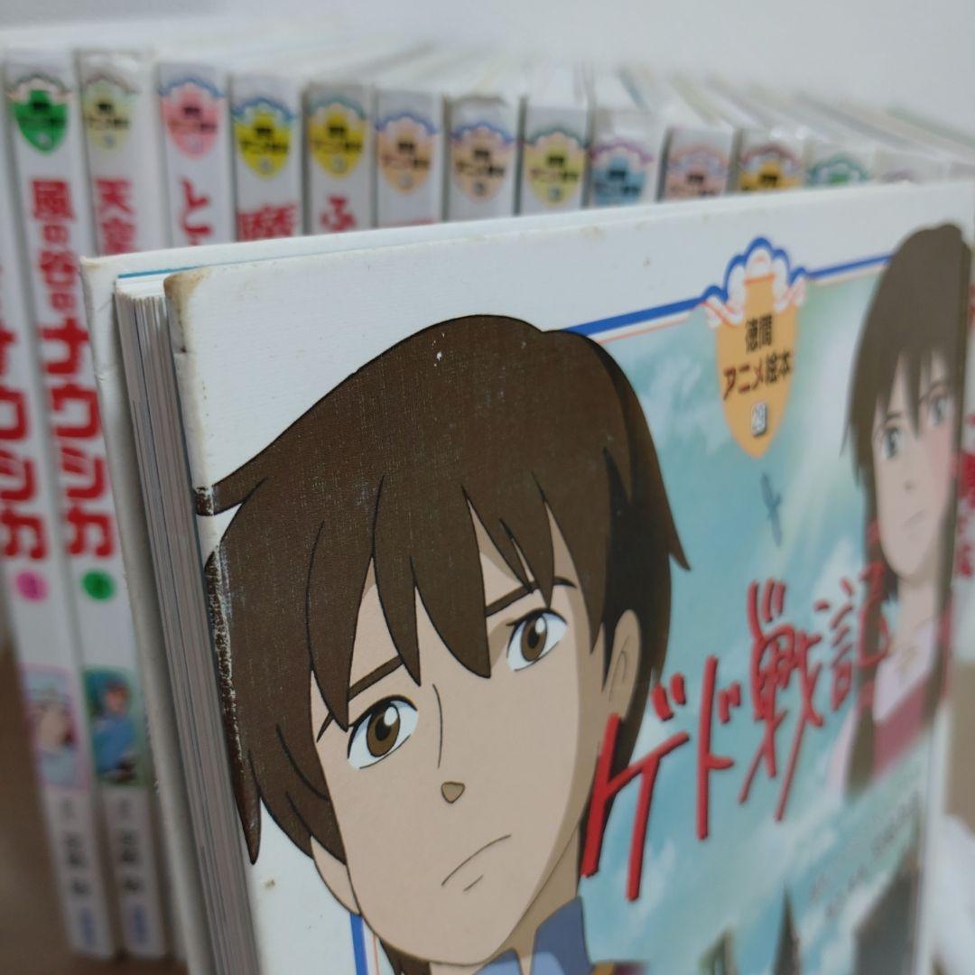 徳間アニメ絵本 まとめ売り - メルカリ