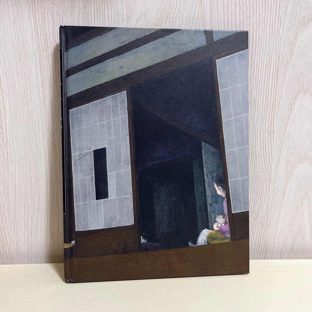 いるの いないの 怪談えほん 京極夏彦作 町田尚子絵 - メルカリ