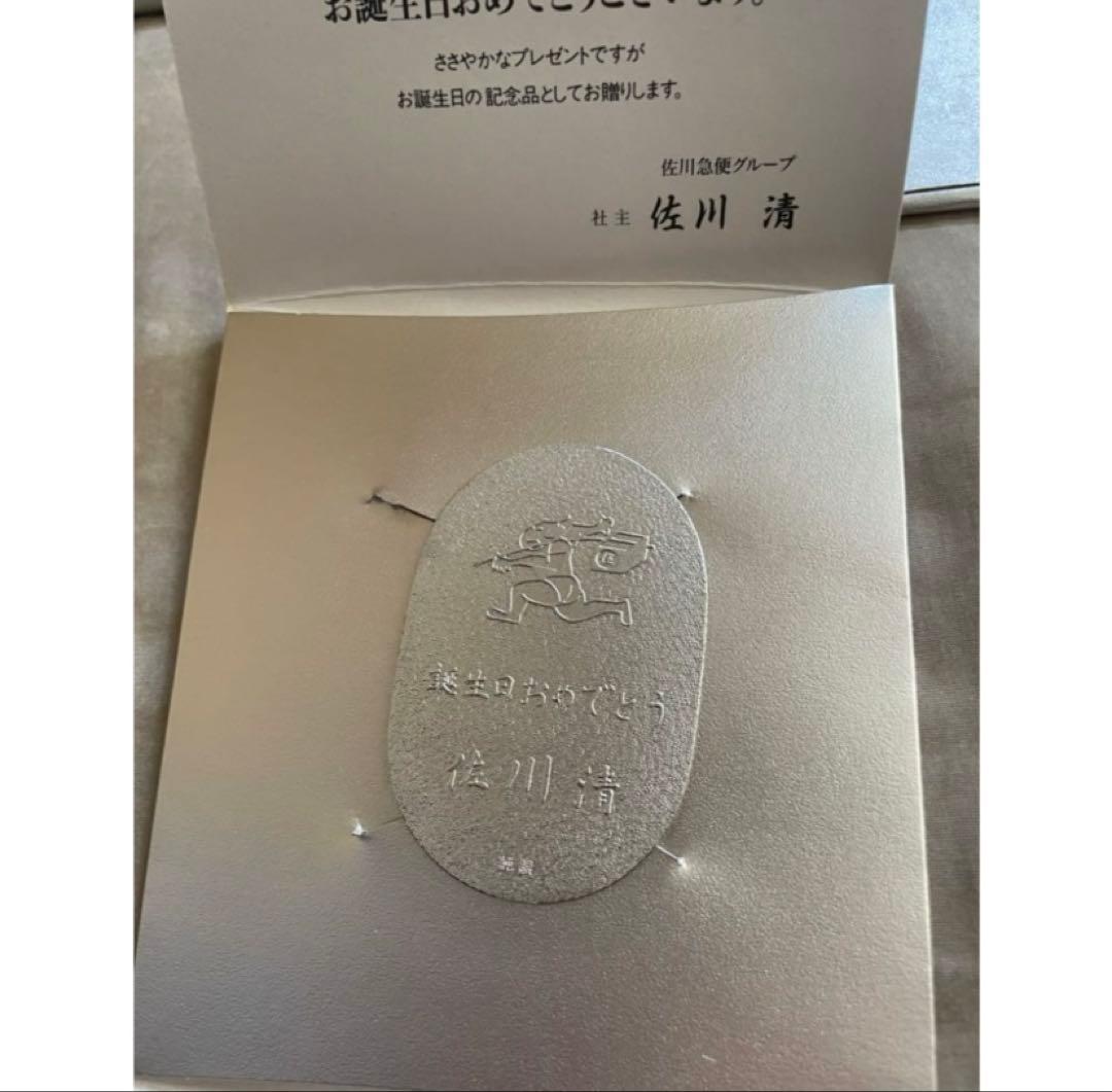 佐川急便 純銀 小判 まとめ売り 箱付き 美品 - メルカリ