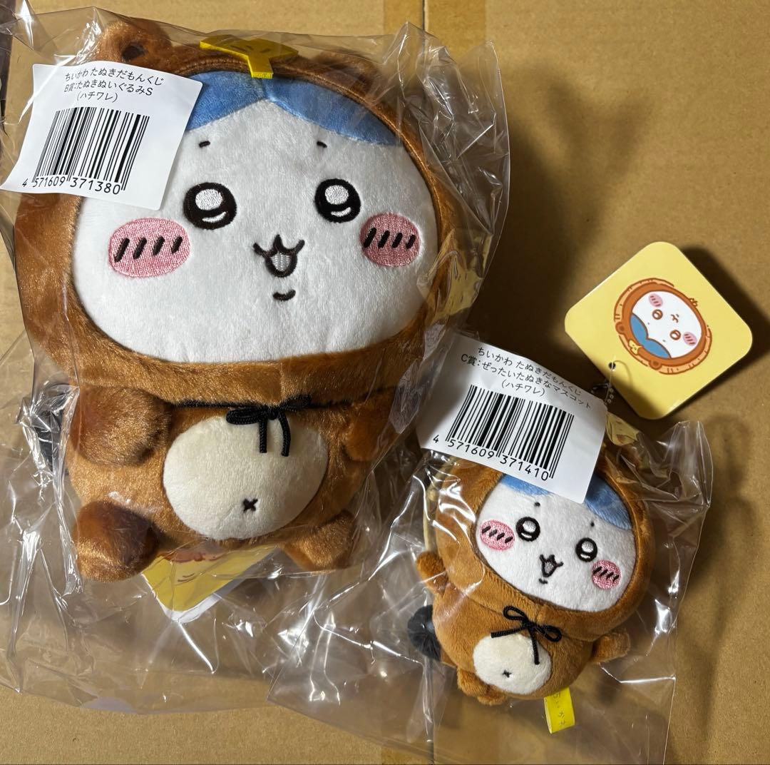 ちいかわ たぬきだもんくじ/ハチワレB賞 C賞セット - メルカリ