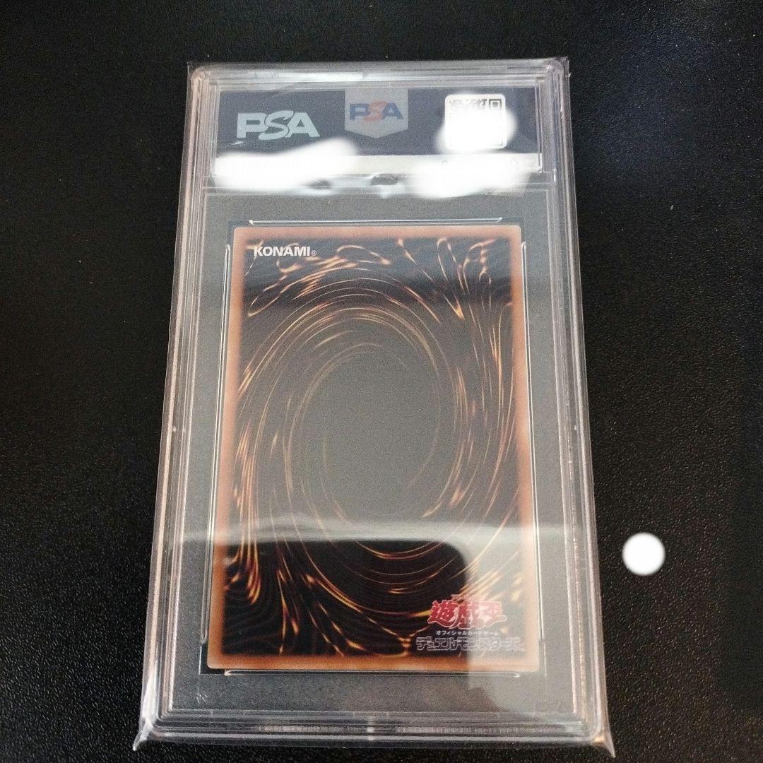 PSA10】カイザー・グライダー レリーフ 遊戯王 - メルカリ