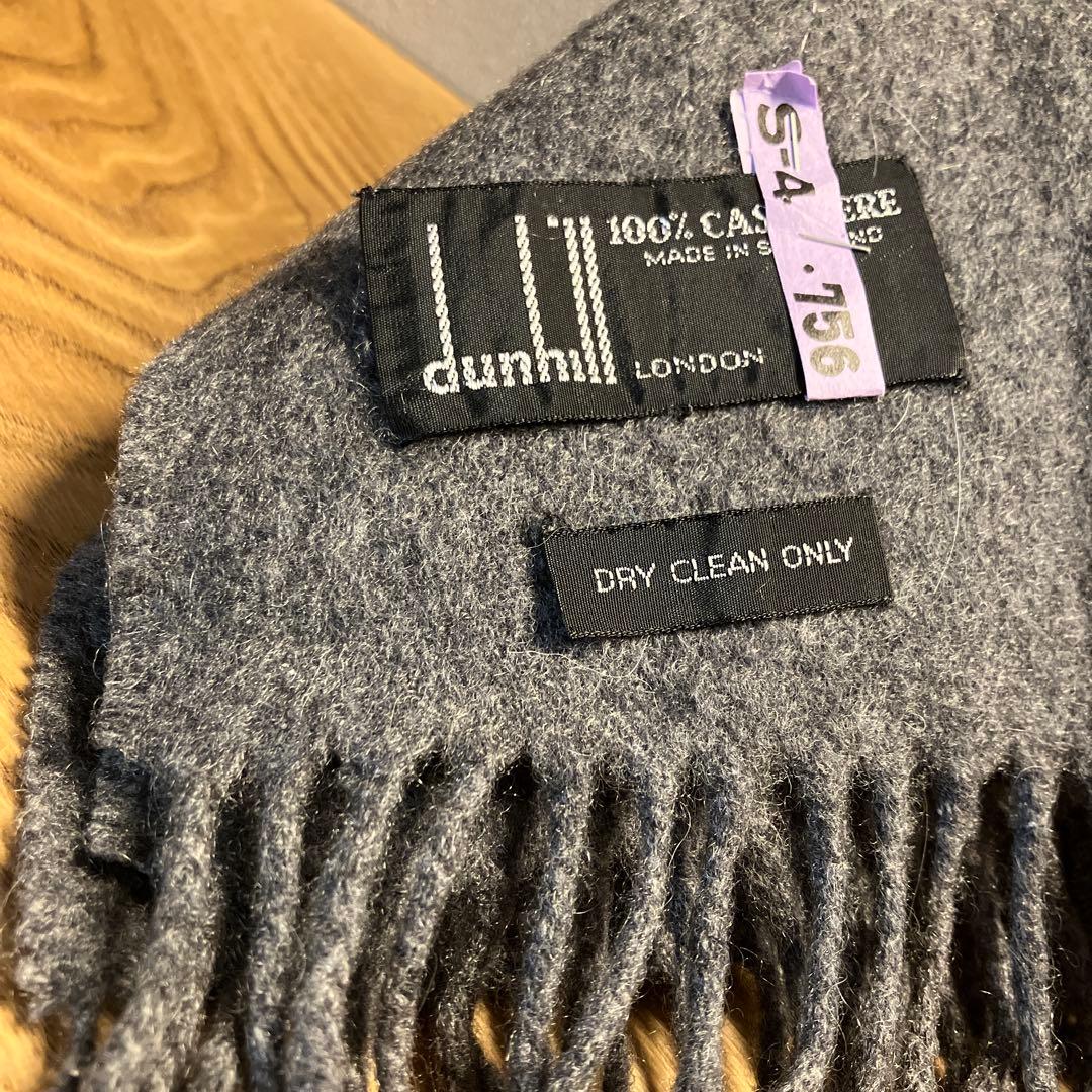 カシミヤ100% dunhillダンヒルマフラー グレー スコットランド製
