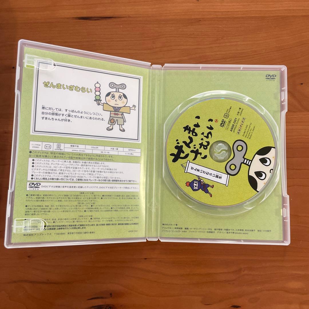 ぜんまいざむらい DVDセット 2枚組 - メルカリ