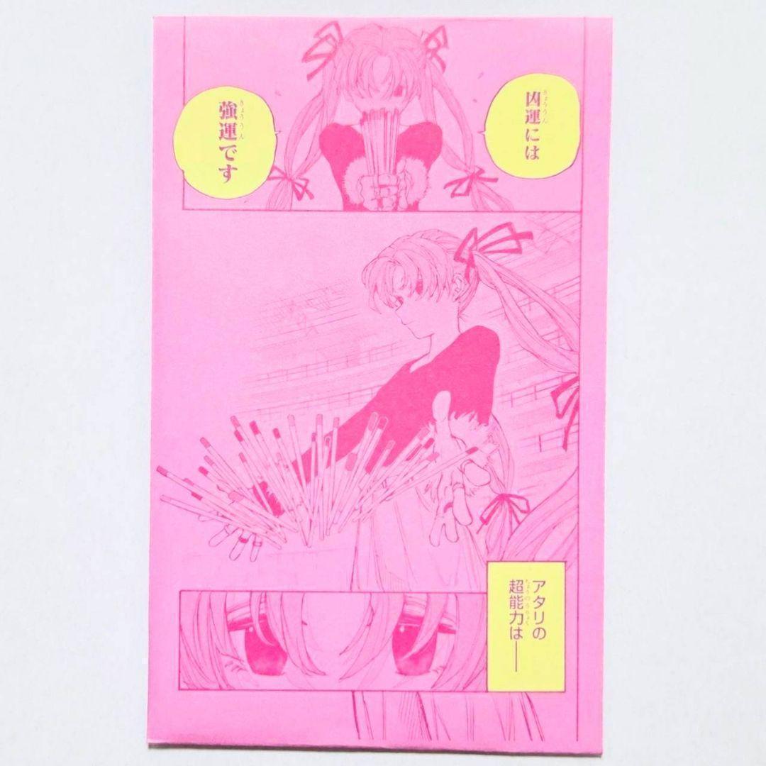 ryoshu様 リクエスト 2点 まとめ商品 - メルカリ