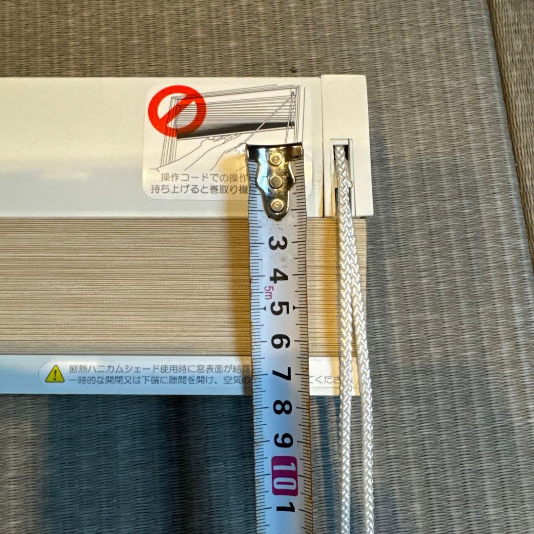 一条工務店 ハニカムシェードSG5961断熱 - メルカリ