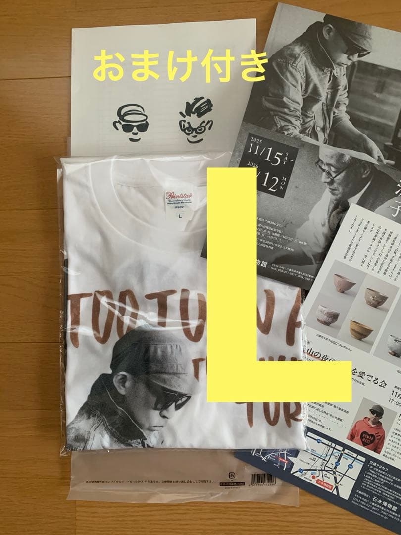 早い者勝ち 個展会場 限定 nigo 半泥子 L サイズ Tシャツ - メルカリ