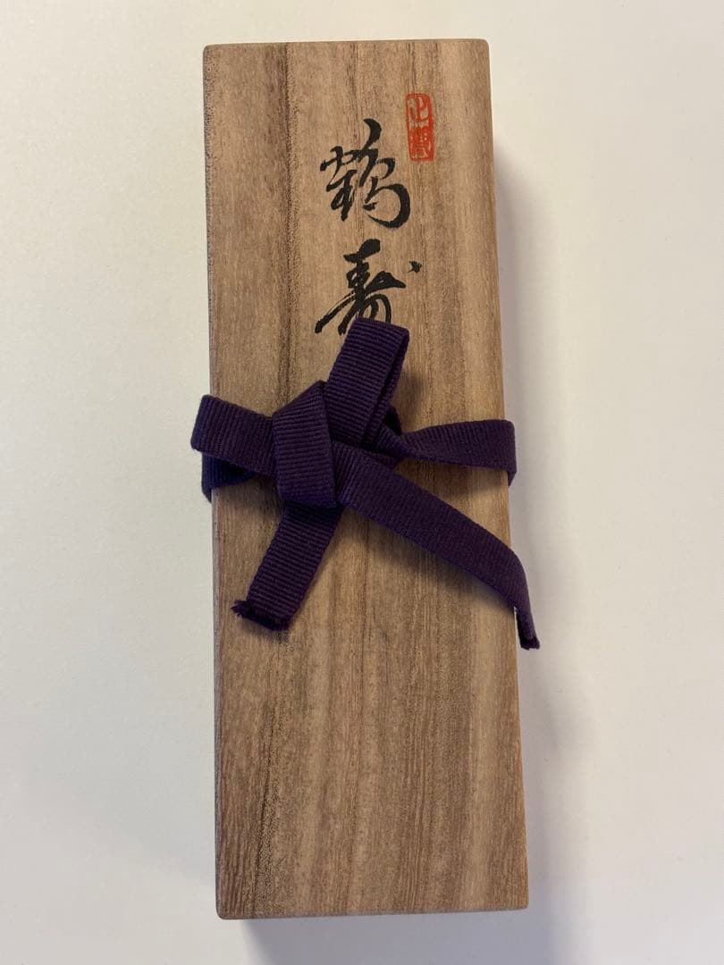 御家元納 花鋏 木製箱入り 池坊専永より敬老記念で頂く - メルカリ