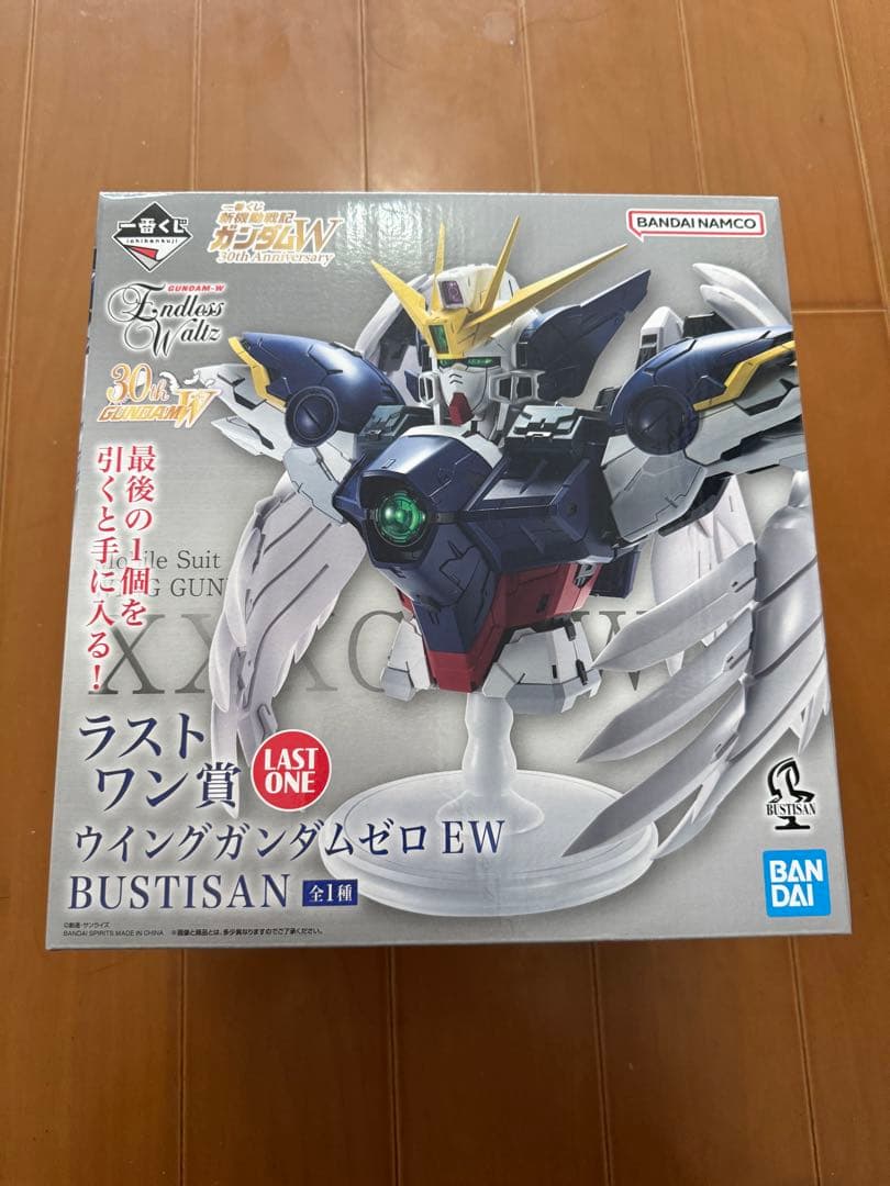 一番くじ 新機動戦記ガンダムW 30th ラストワン賞 ウイングガンダム
