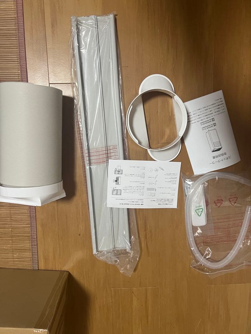 Joy Pebble 2.0kW スポットクーラー