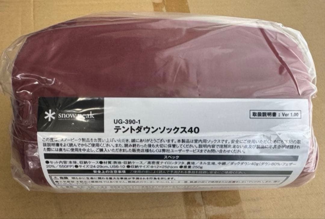 スノーピーク テントダウンソックス40 / UG-390-1 レッド 限定販売品