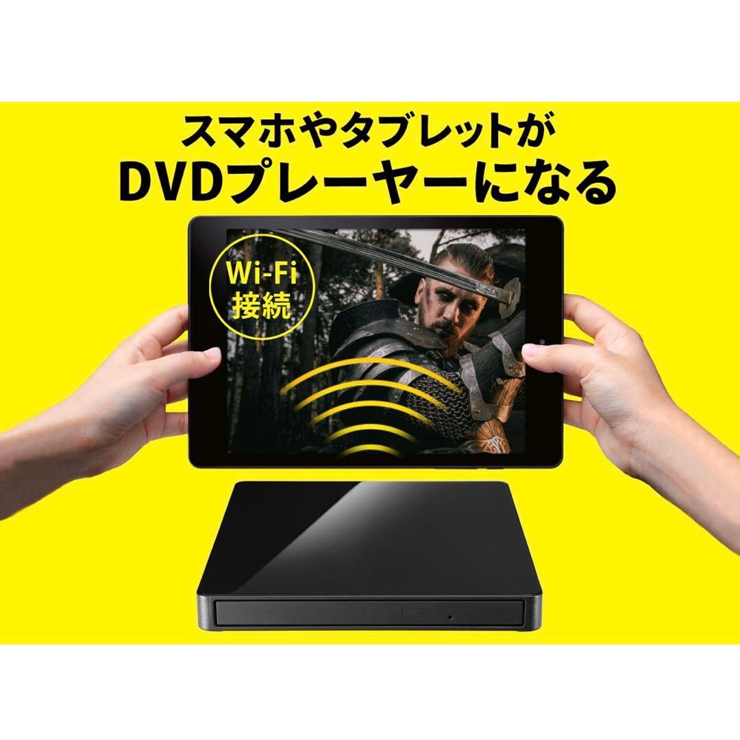 DVDミレル 2020年モデル