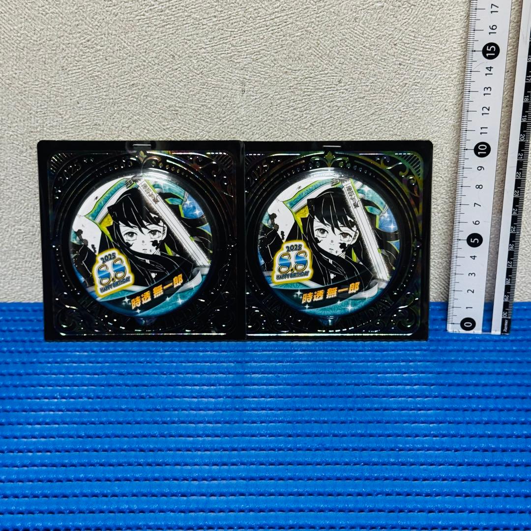 鬼滅の刃 ジャンプショップ バースデー缶バッジ 時透無一郎 2個 z