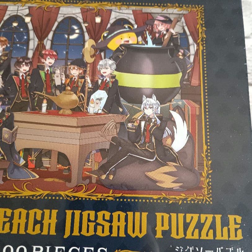レア?!星降る夜ピーチ座に願いを からぴち魔法学園 パズル 新品