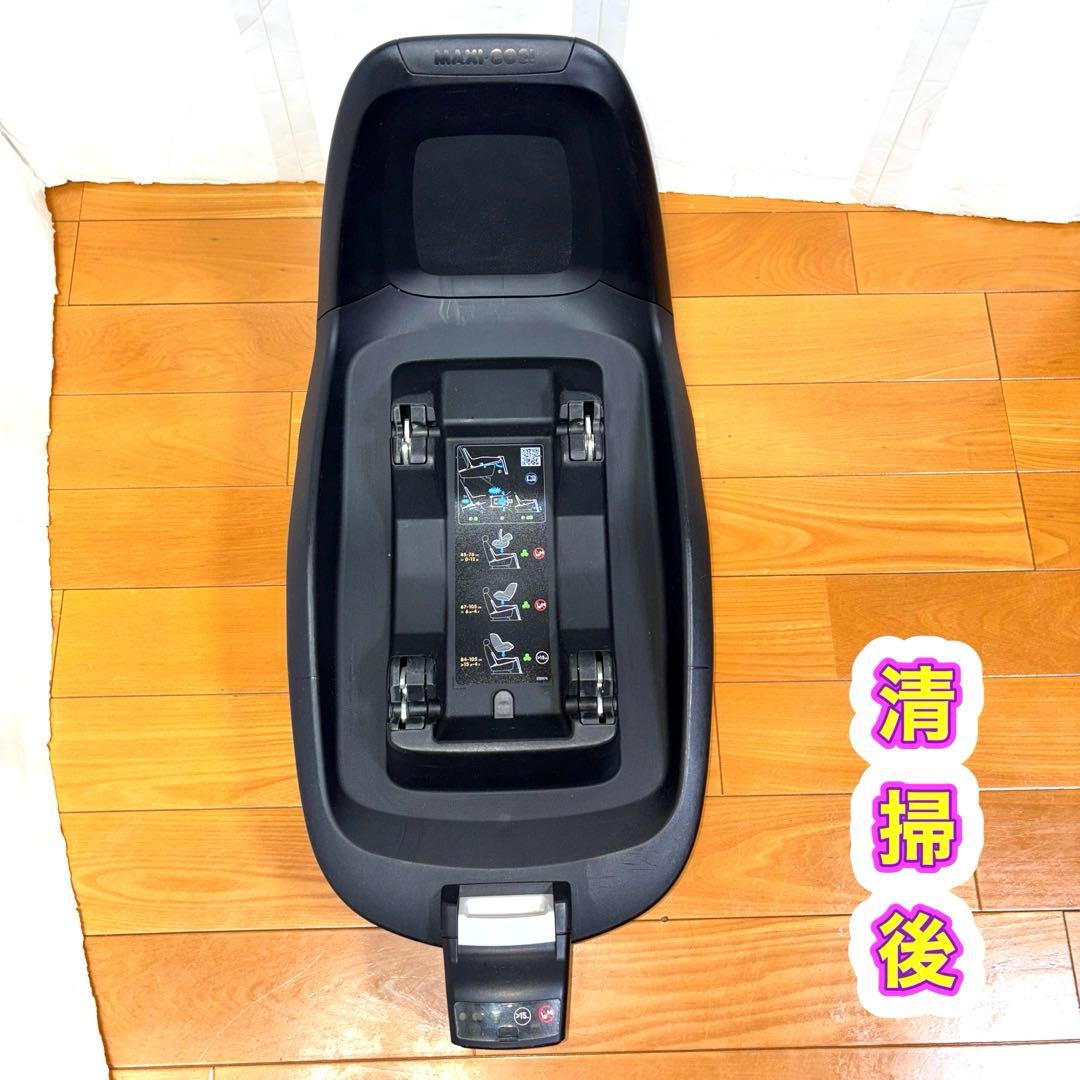 マキシコシ ペブルプラス2way fix isofix ベース 手洗い・清掃 - メルカリ
