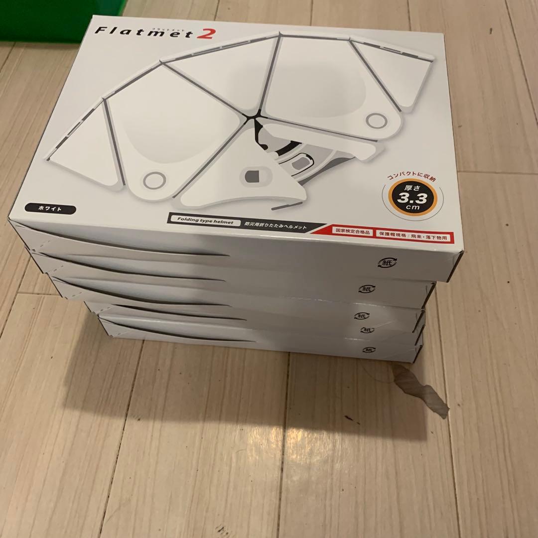 Fish Flatmet 2 折りたたみ式ヘルメット ホワイト 5点 CAINZ-DASH】日本緑十字社 防災用ヘルメット（折りたたみ式