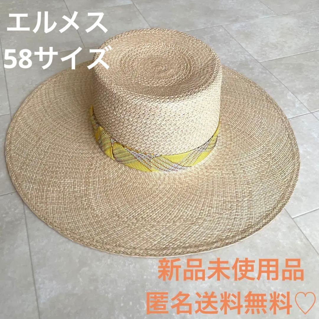 エルメス　新品未使用　ストローハット　パナマ　麦わら帽子　HERMES HERMES エルメス ストローハット 麦わら帽子 H柄 黒 (ブラック)/白