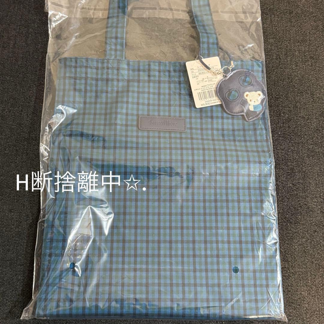 familiar ファミリア トートバッグ 青 ギンガムチェック チェック 大