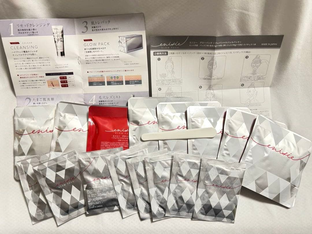 enisie エニシー　グローパック フェイシャルジェルパック enisie 【正規品販売店】エニシー グローパック PRECIOUS リニューアル