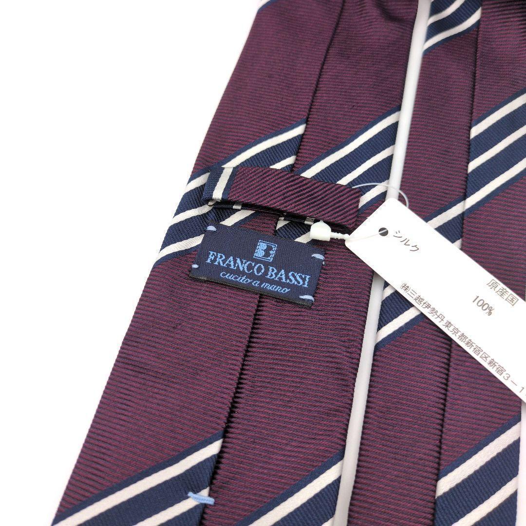 新品未使用】フランコバッシ ネクタイ ダークパープル ストライプ