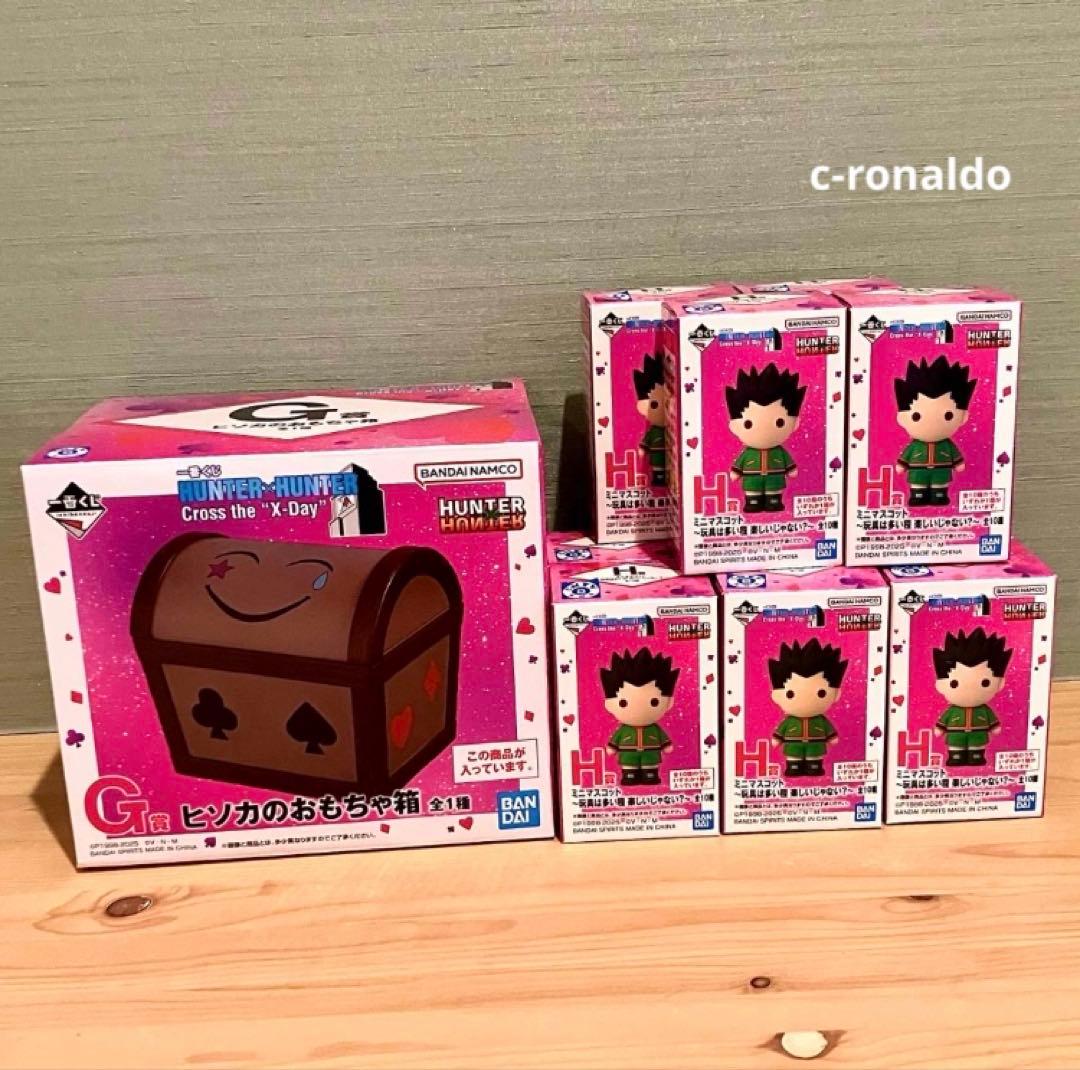 G賞 H賞コンプ ミニフィギュア ヒソカのおもちゃ箱 ハンターハンター
