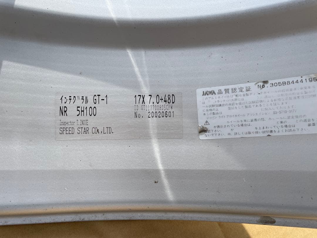 YGさん専用 SSR インテグラル 17x7.0J 5/100 +48 - メルカリ
