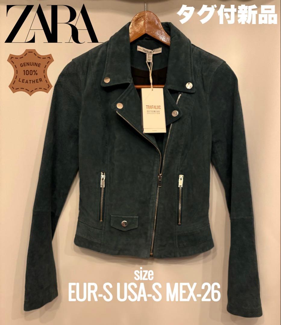 タグ付新品！ZARA 本革スエード Wライダースジャケット 深緑 USA-S