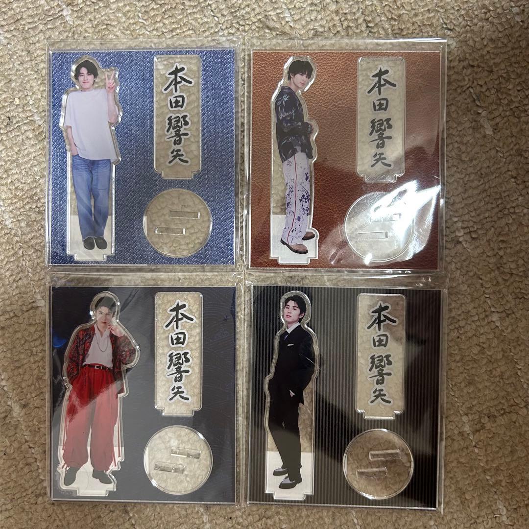 本田響矢 アクスタ 4点セット - メルカリ