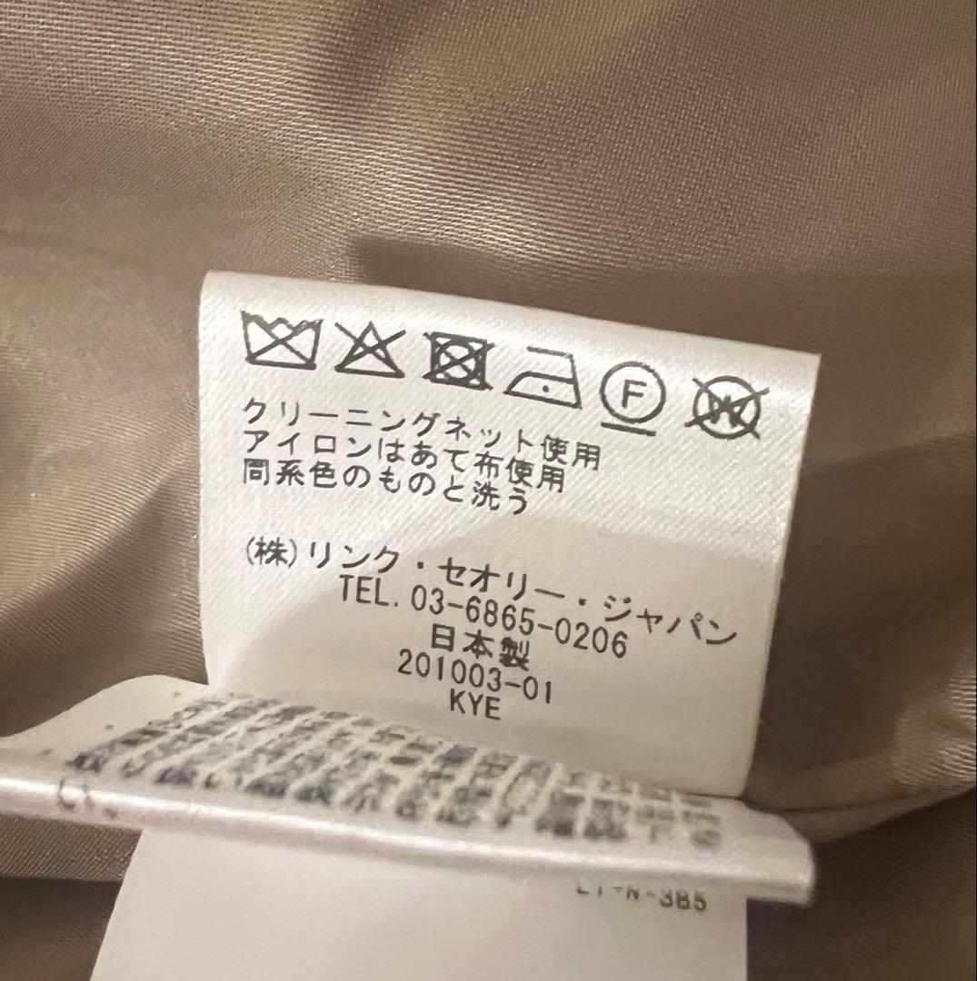 セオリーリュクス ウール ノーカラーコート 40 ピンクベージュ - メルカリ