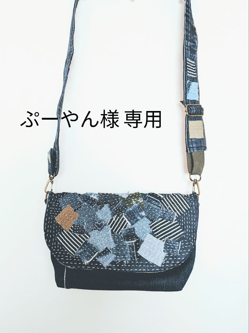 デニムリメイクバッグ＆がま口キーホルダー4つ デニムにぴったり✨ さくらんぼ＆個性チャームで遊び心プラス