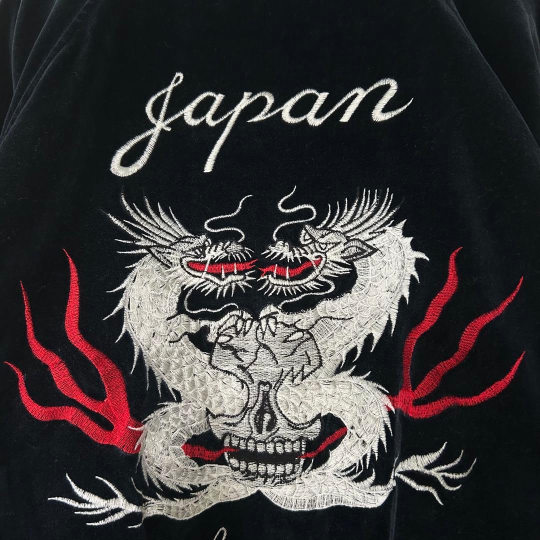 JUNGLE STORM スカジャン ベロア 龍 全面刺繍 袖刺繍 90s - メルカリ