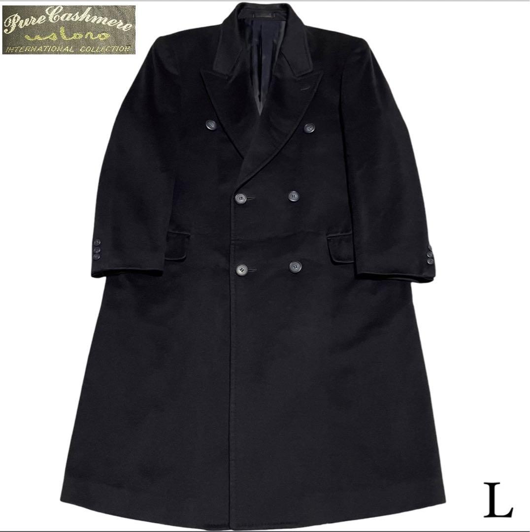 カシミヤ100%【vintage】日本製 マキシ丈ダブルチェスターコート 濃紺L