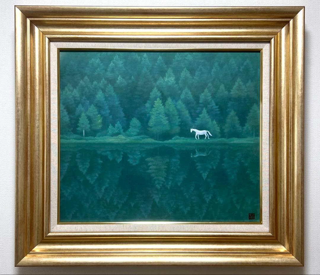 F10号)東山魁夷【緑響く】 肉筆/表落款有/裏シール有/油彩/岩彩 - メルカリ