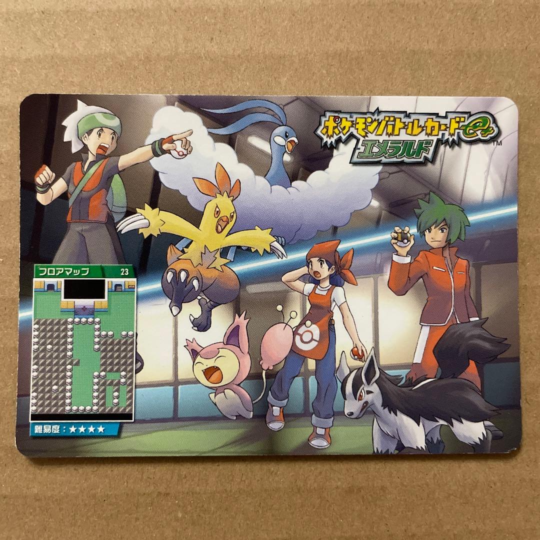 超希少☆ポケモンバトルカードe+ エメラルド サイキッカー スケアキ