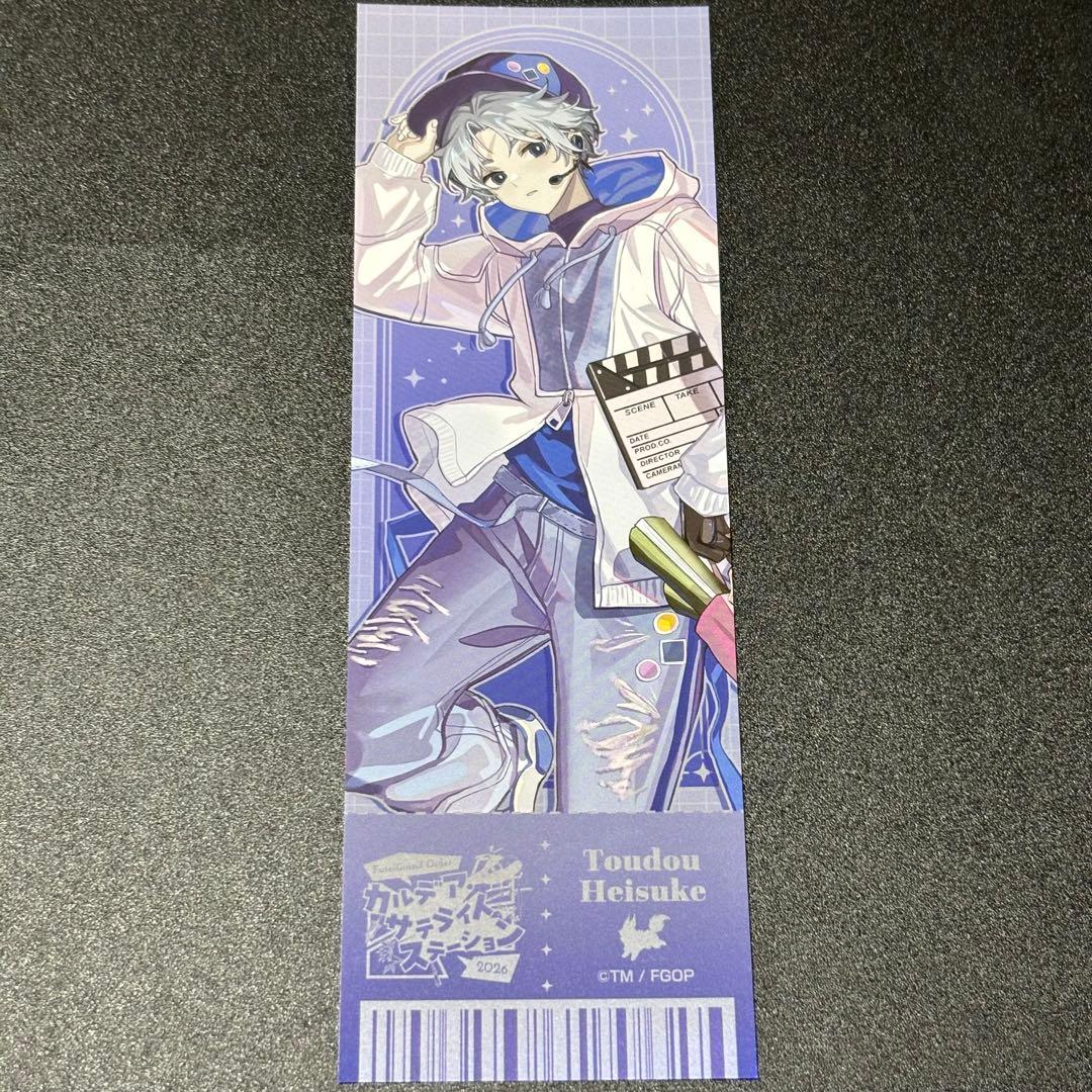 FGO サテライトステーション チケット風カード 藤堂平助 - メルカリ