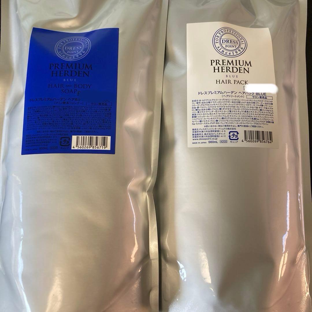 ドレスプレミアムハーデン　BLUE 新品 ドレスプレミアムハーデン BLUE 新発売 | Les muuuues レ・ミュー