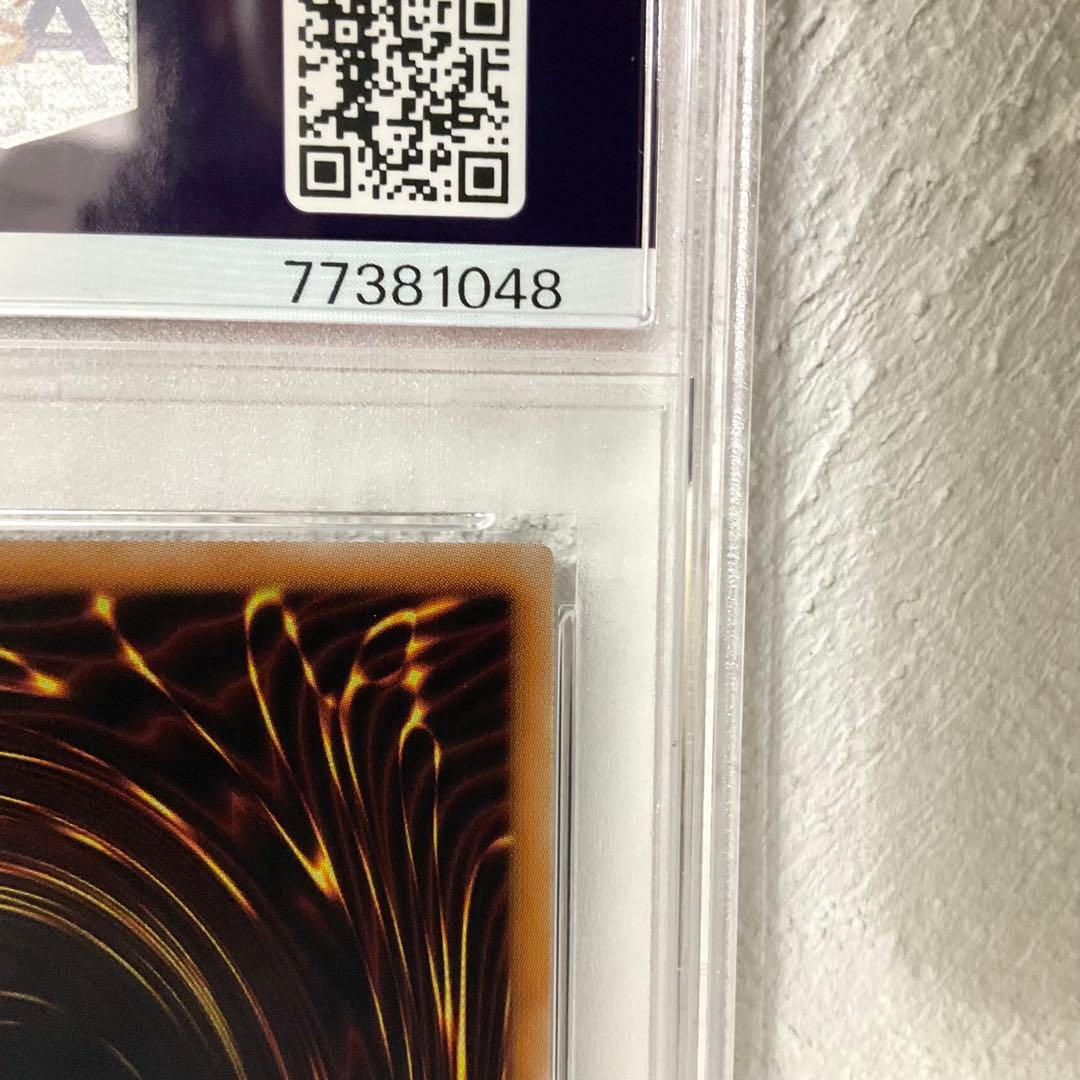 PSA10マジマジマジシャンギャル ウルトラレア 少年ジャンププロモ