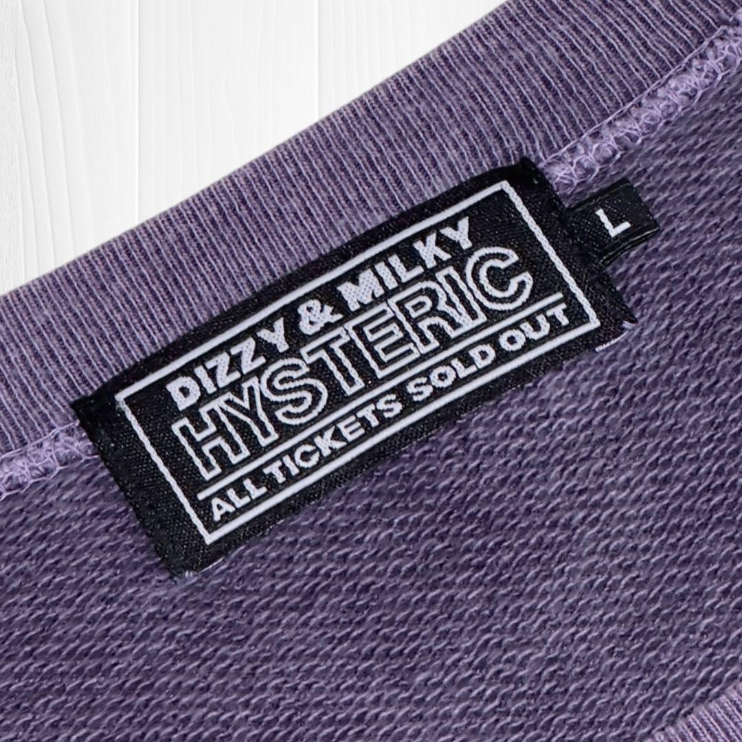 超人気ヒスガール】YES YES YES スウェット コムドット やまと着用