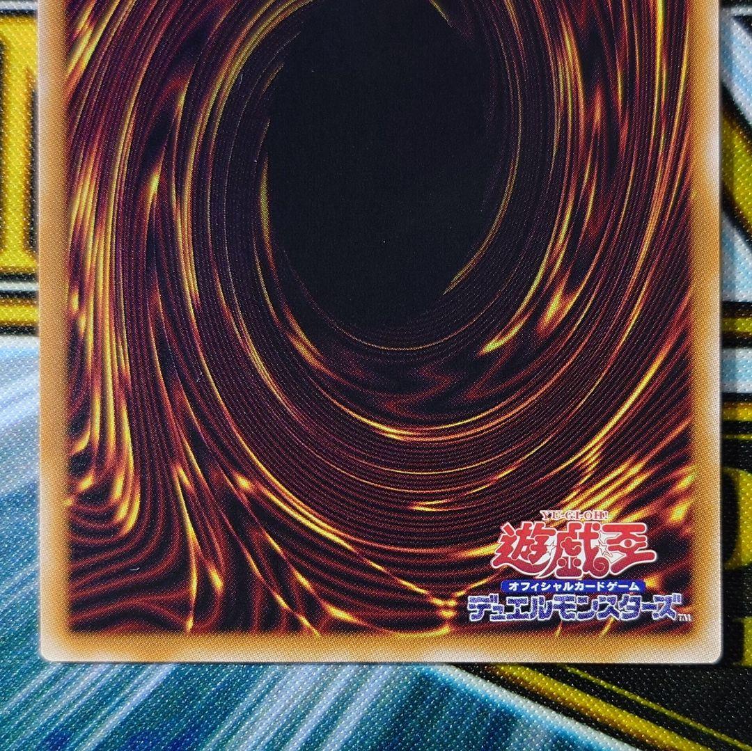 凍てし心が映す神影」プリズマティックシークレットレア プリシク