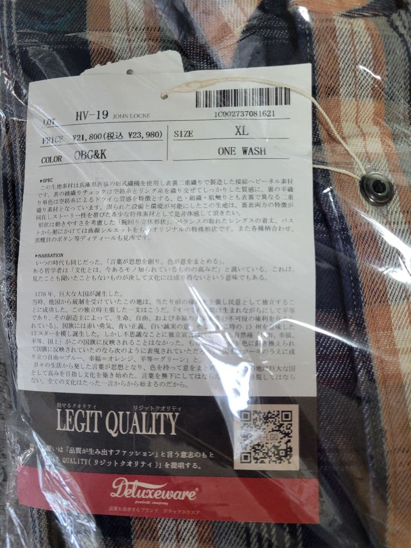 未使用・完売品 デラックスウエア HV-19 ヘビーネルシャツ XL - メルカリ