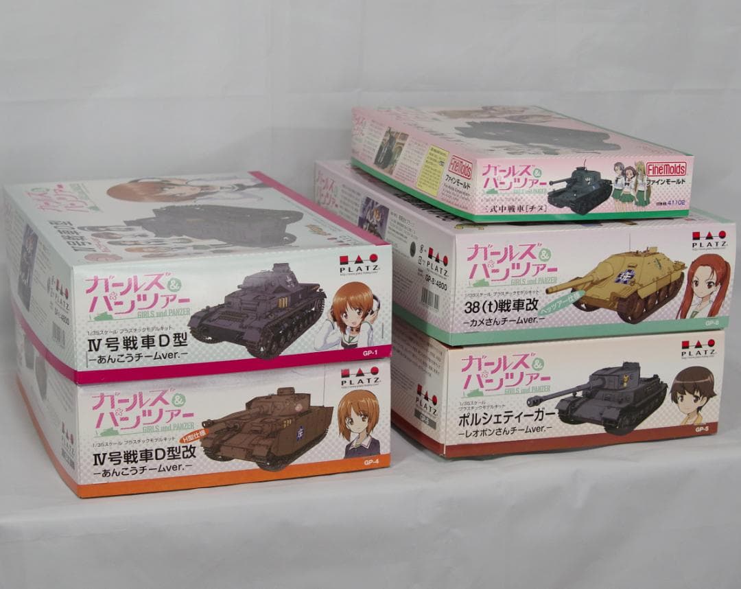 プラッツ ガルパン 1/35 戦車プラモデル 5点セット ガールズ＆パンツァー最終章』プラッツの1/35スケールキットに黒森峰女