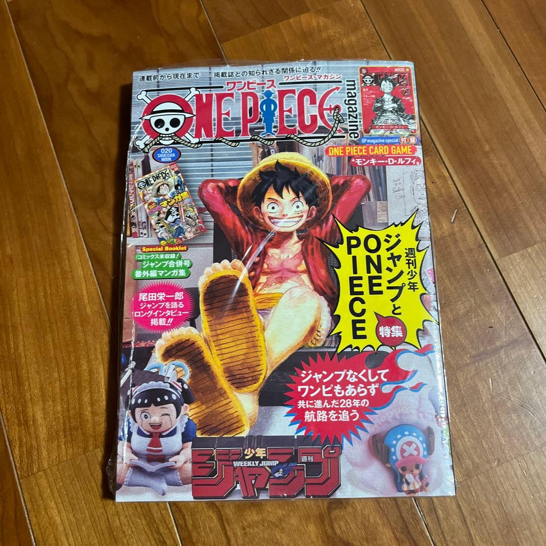 ONE PIECE magazine ワンピースマガジン 20号 プロモ付き ONE PIECE magazine ワンピースマガジン 20号 プロモ付き - メルカリ